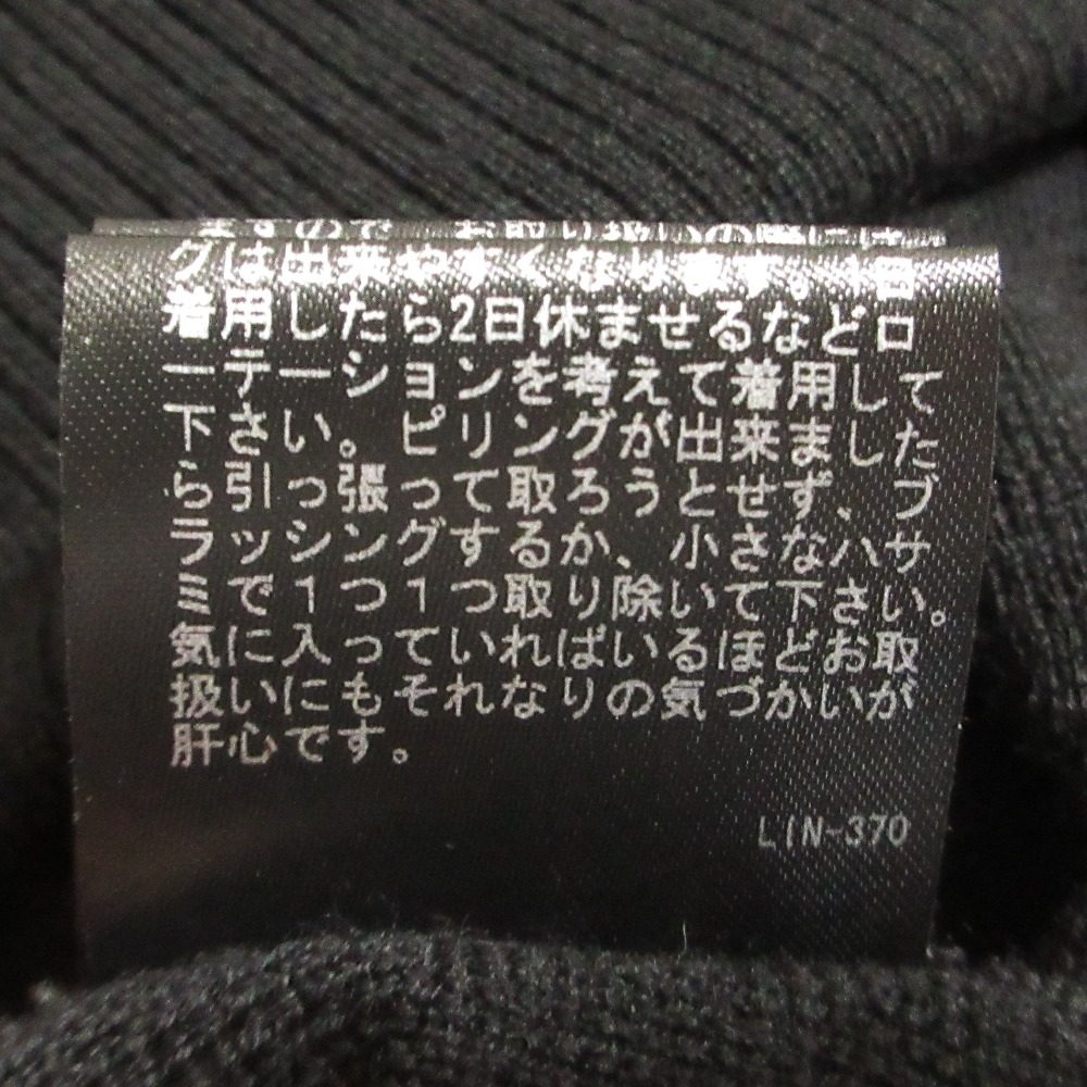 セオリーリュクス FLESSI ニットワンピース