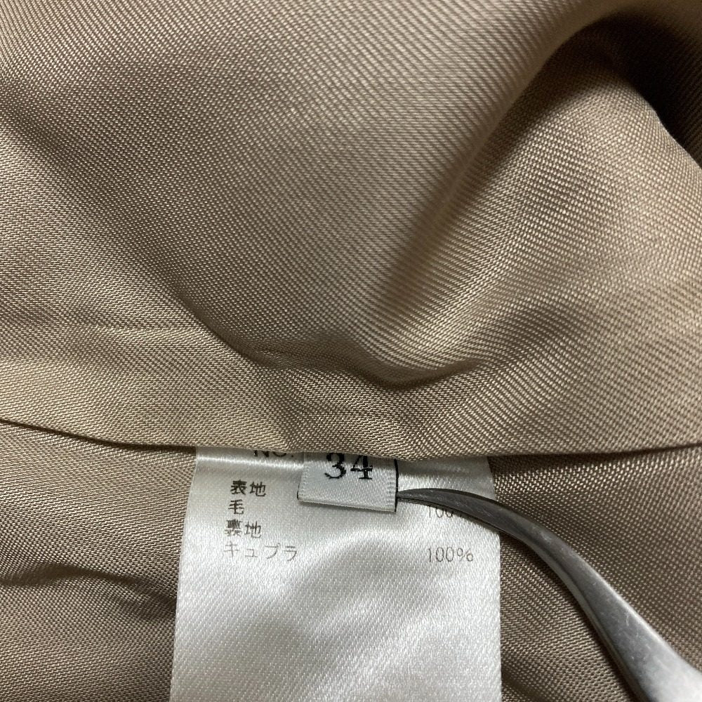 エブール ウールロングスカート