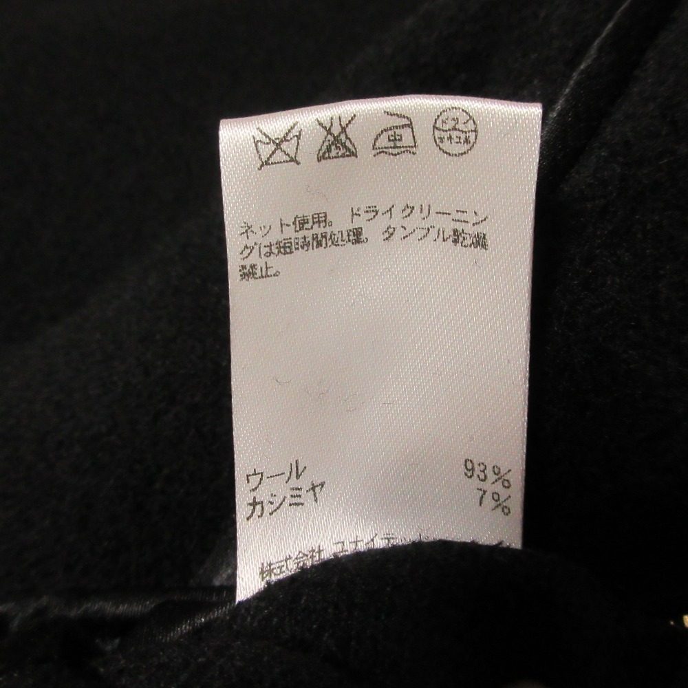 ドゥロワー ウールカシミヤミモレ丈スカート