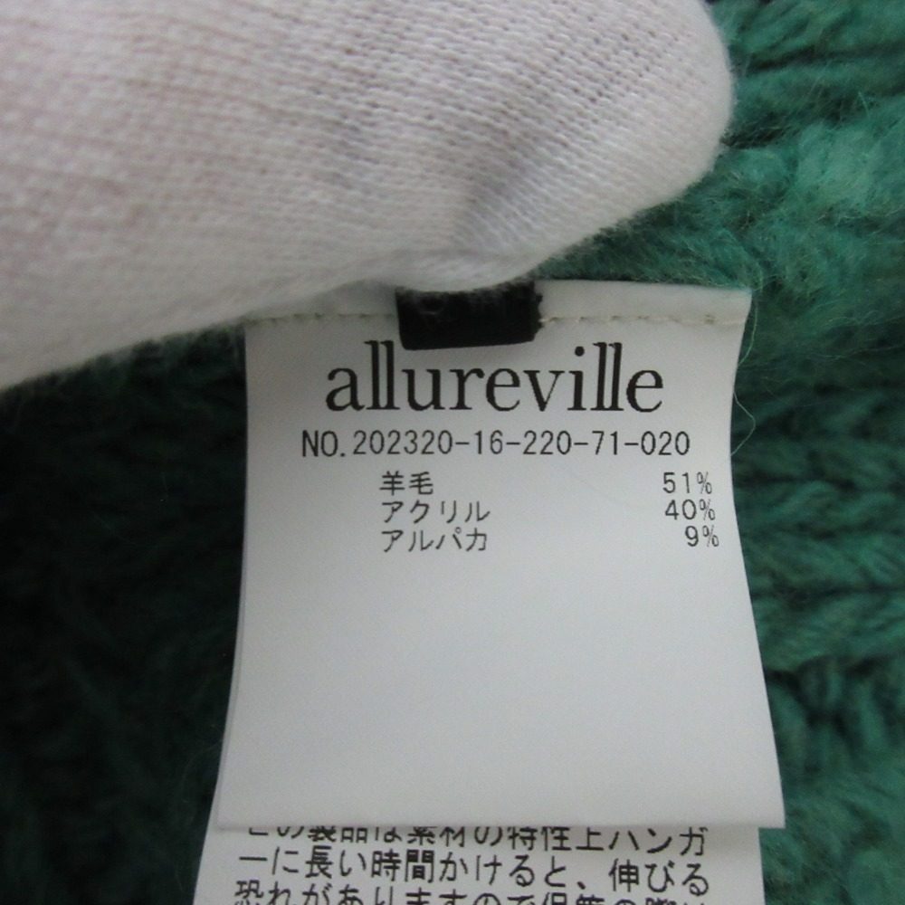 アルアバイル ハンドニットケーブルカーディガン
