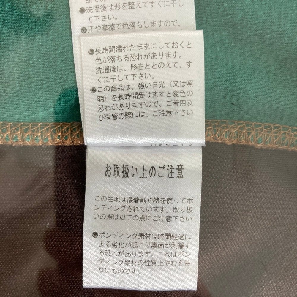 マナスタッシュ フリースジャケット