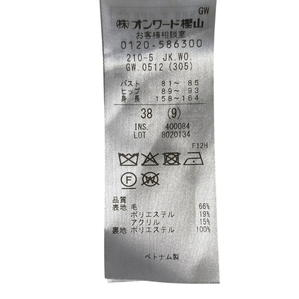 23区 BALLI ヘリンボーンツイードノーカラージャケット