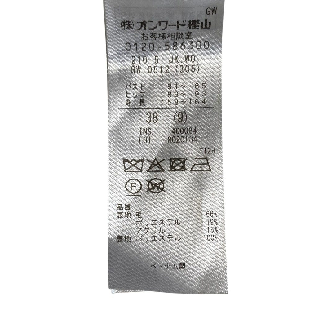 23区 BALLI ヘリンボーンツイードノーカラージャケット