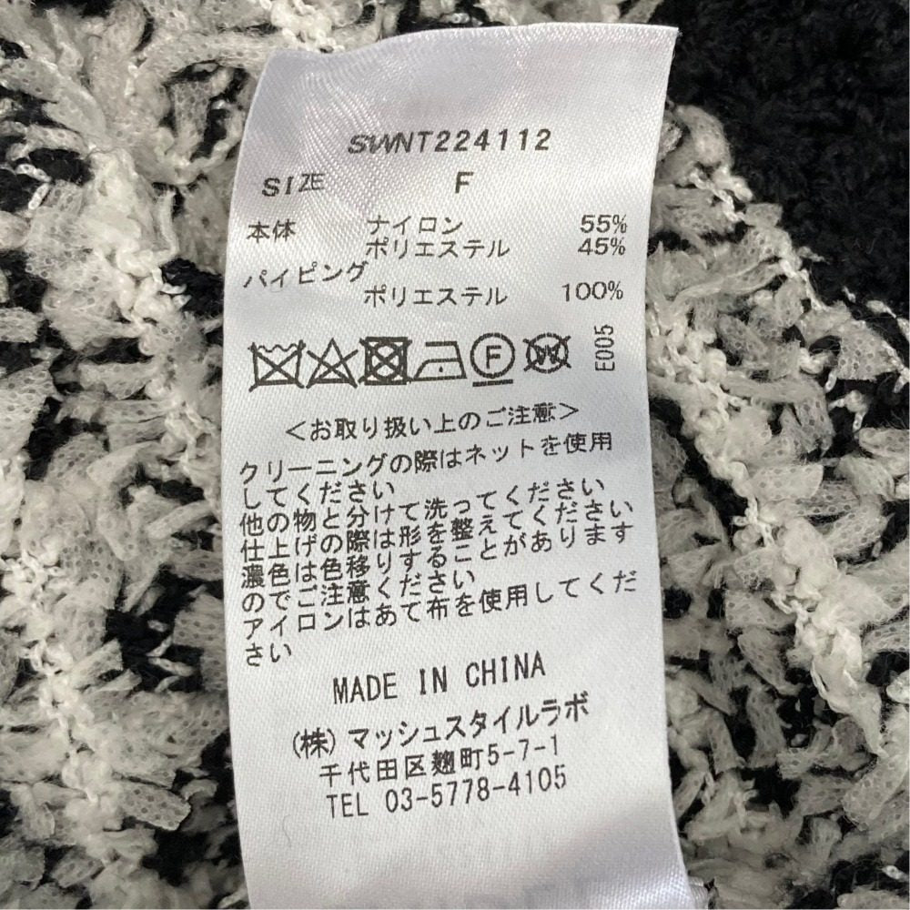 スナイデル ニットジャケット