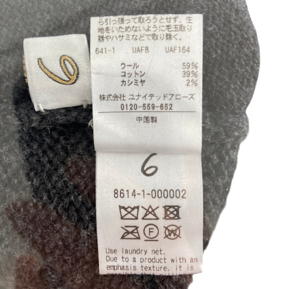 ビューティーアンドユースユナイテッドアローズ ウールカシミヤニットパンツ