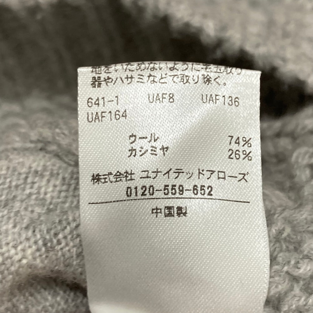 ドゥロワー ウールカシミヤカーディガン