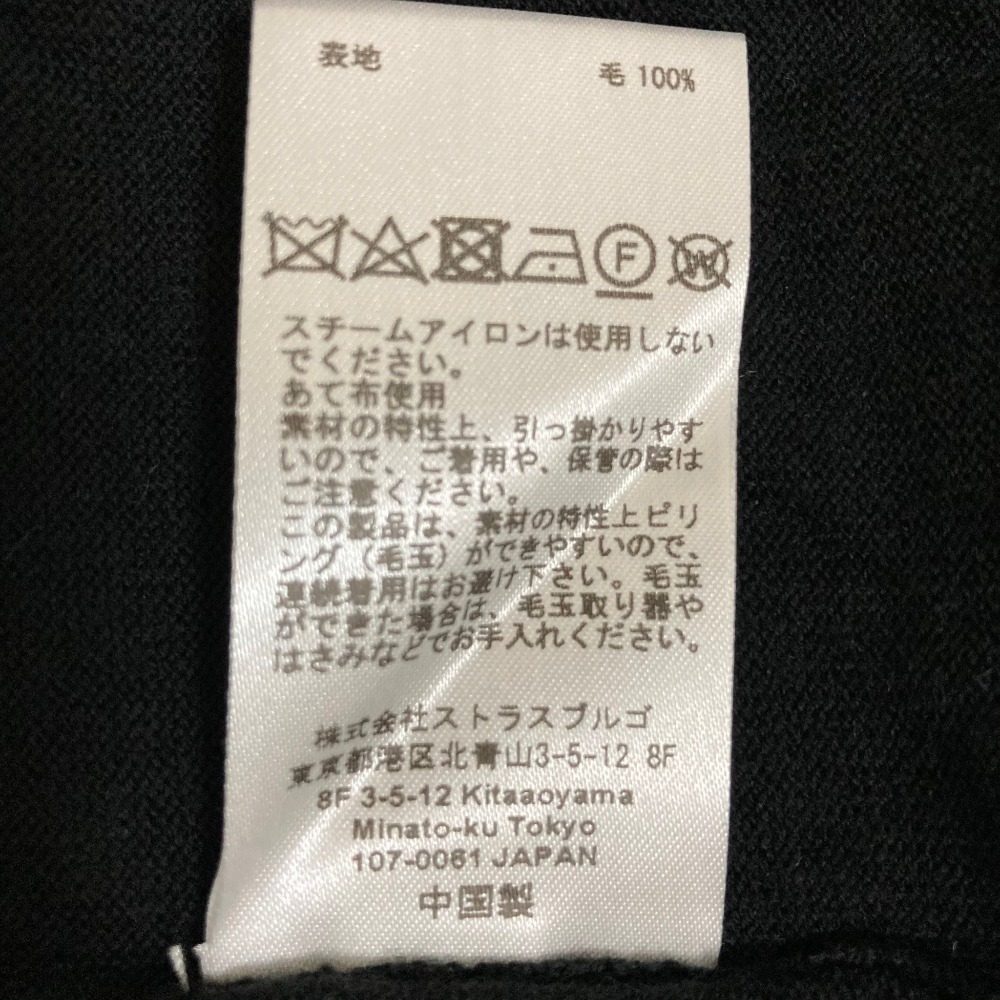 シクラス ウールロングニットワンピース