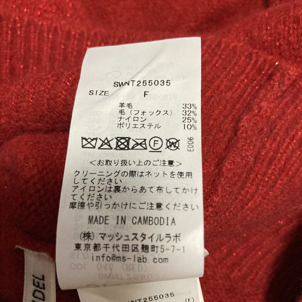 スナイデル ラメニットカーディガン