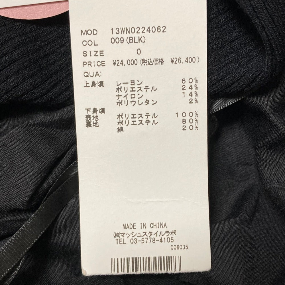 エミ リブニットドッキングワンピース