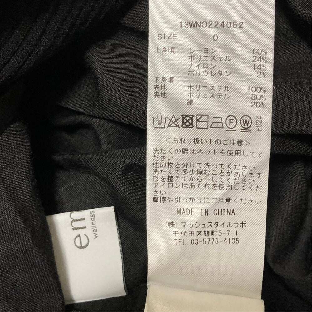 エミ リブニットドッキングワンピース