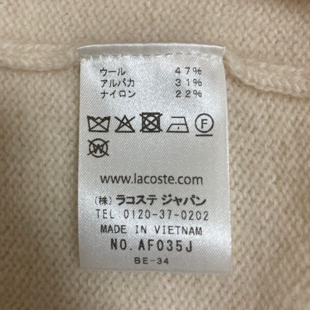 ラコステ スキッパー ニットワンピース