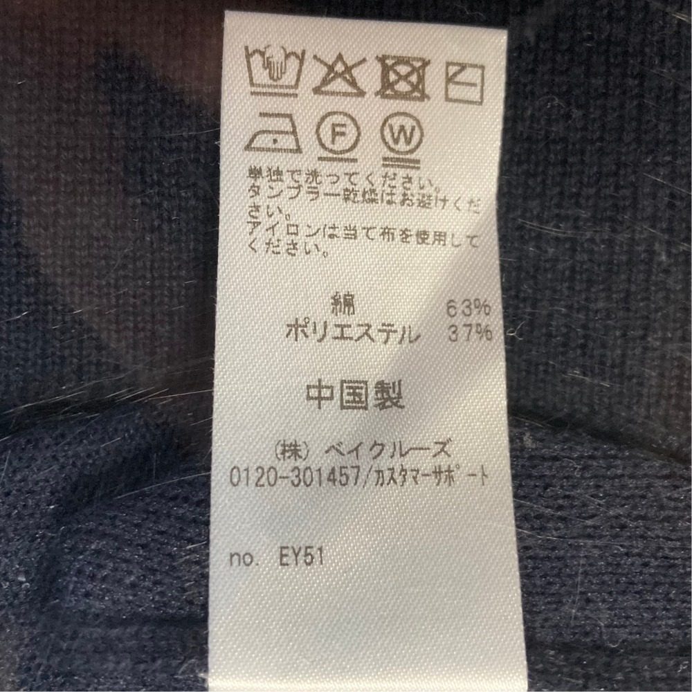 ジャーナルスタンダードレリューム スウェットライクハーフジップワンピース