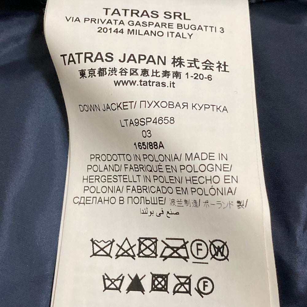 タトラス ノーカラーダウンジャケット