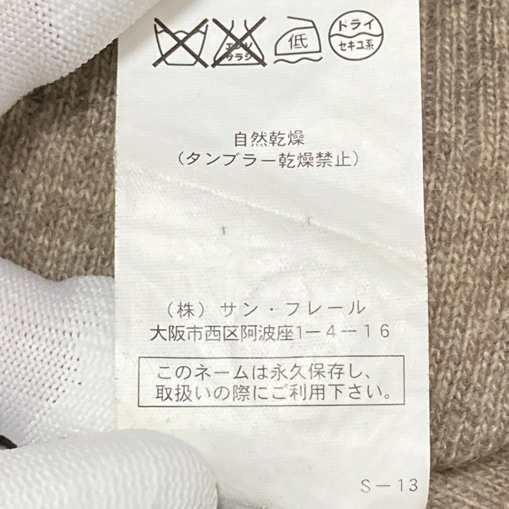 ラフバイラフシモンズ ウールロングカーディガン