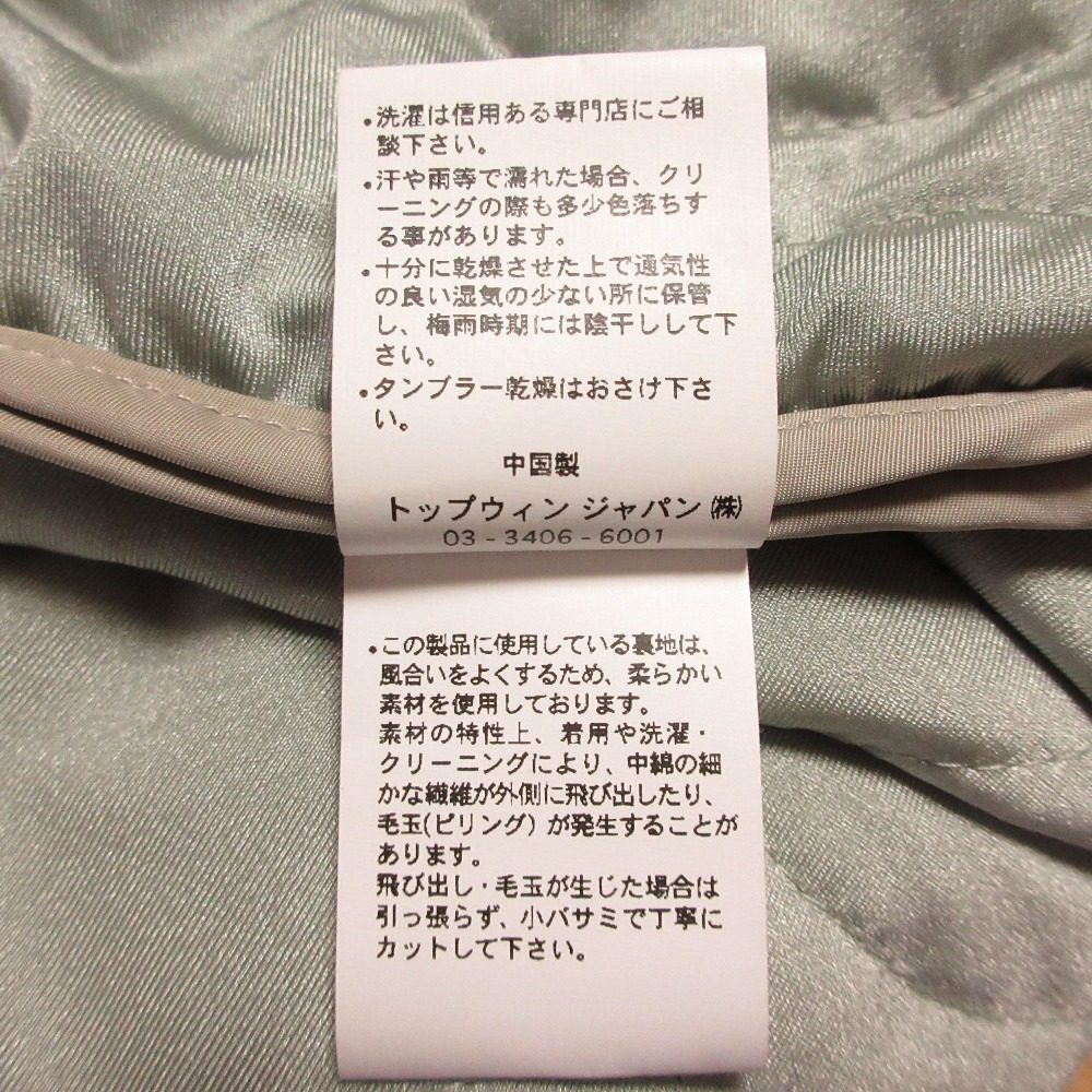 ファイブブラザー キルティングジャケット