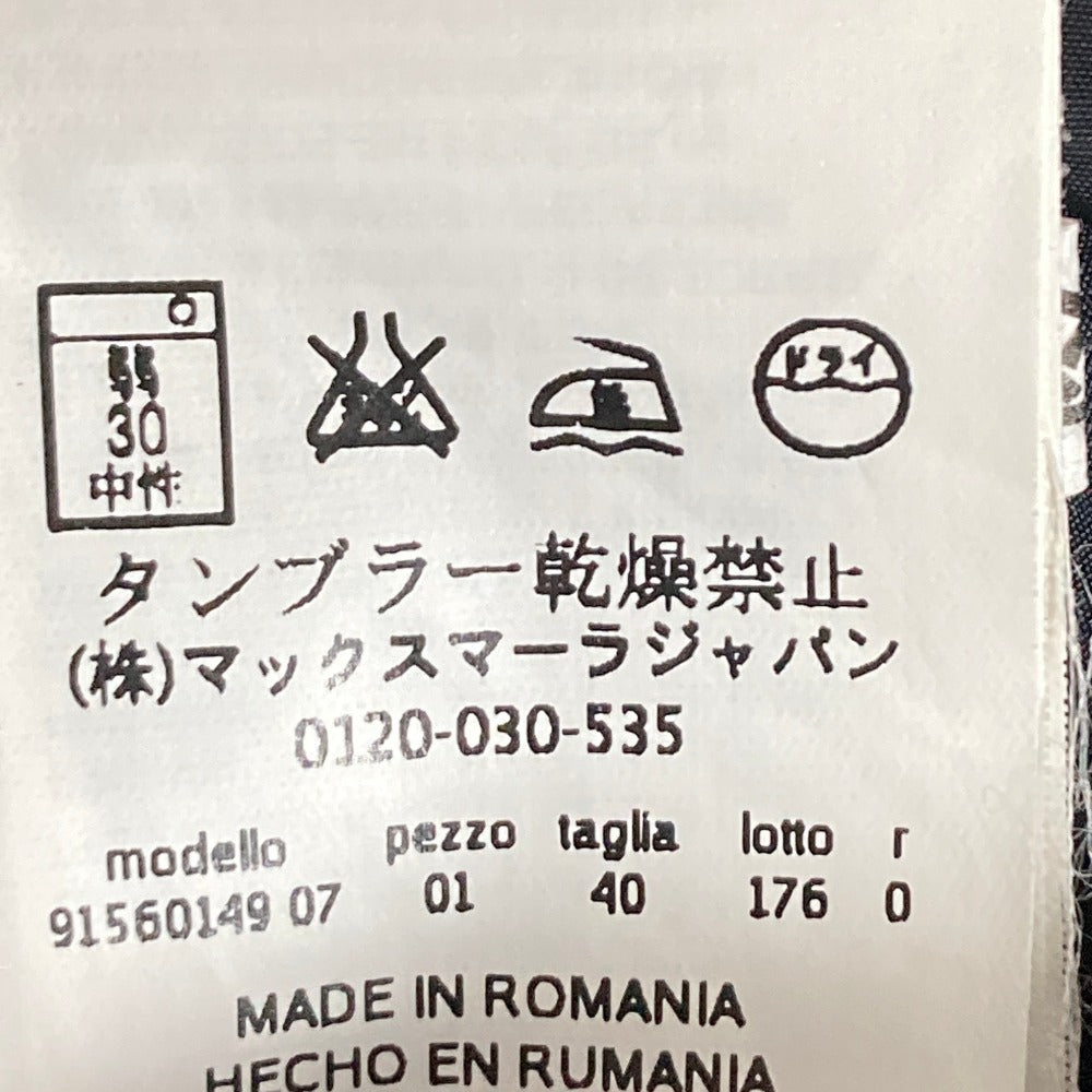 エスマックスマーラ ダウンベスト