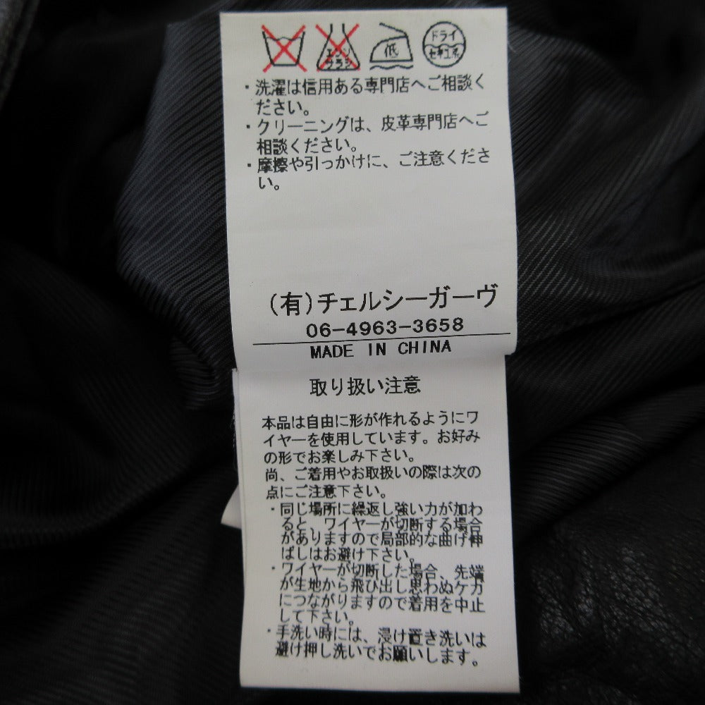 チェルシーガーヴ ラムレザーフリンジノーカラージャケット