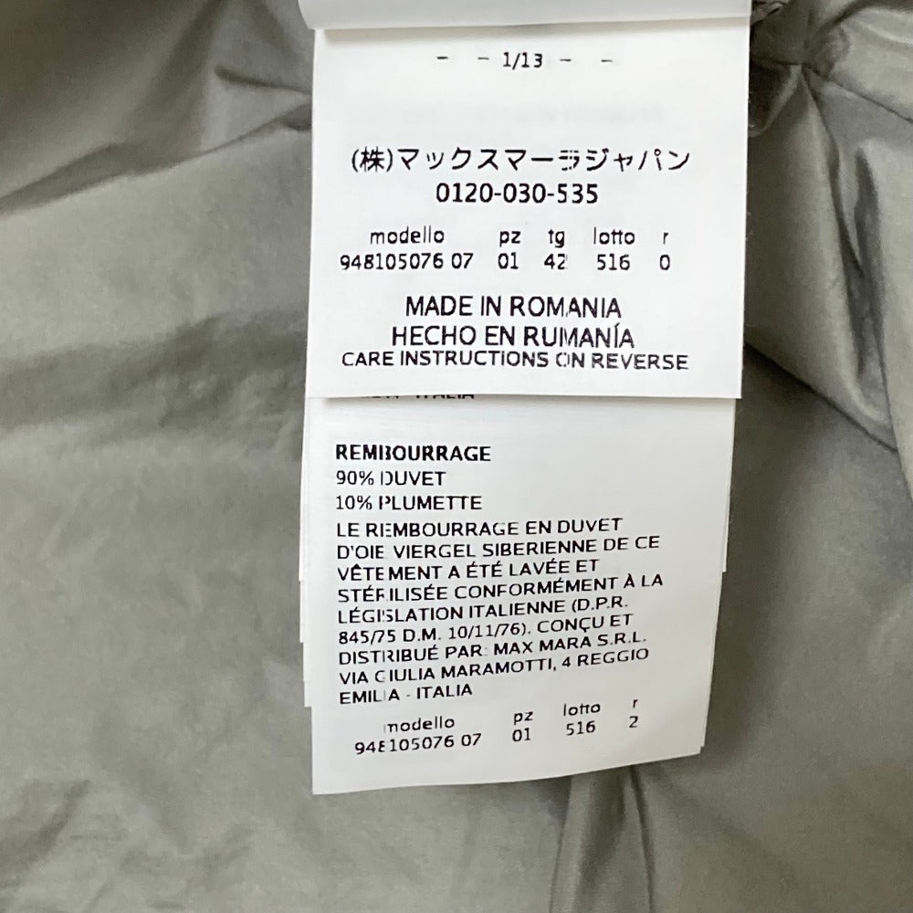 マックスマーラザキューブ ダウンショートジャケット