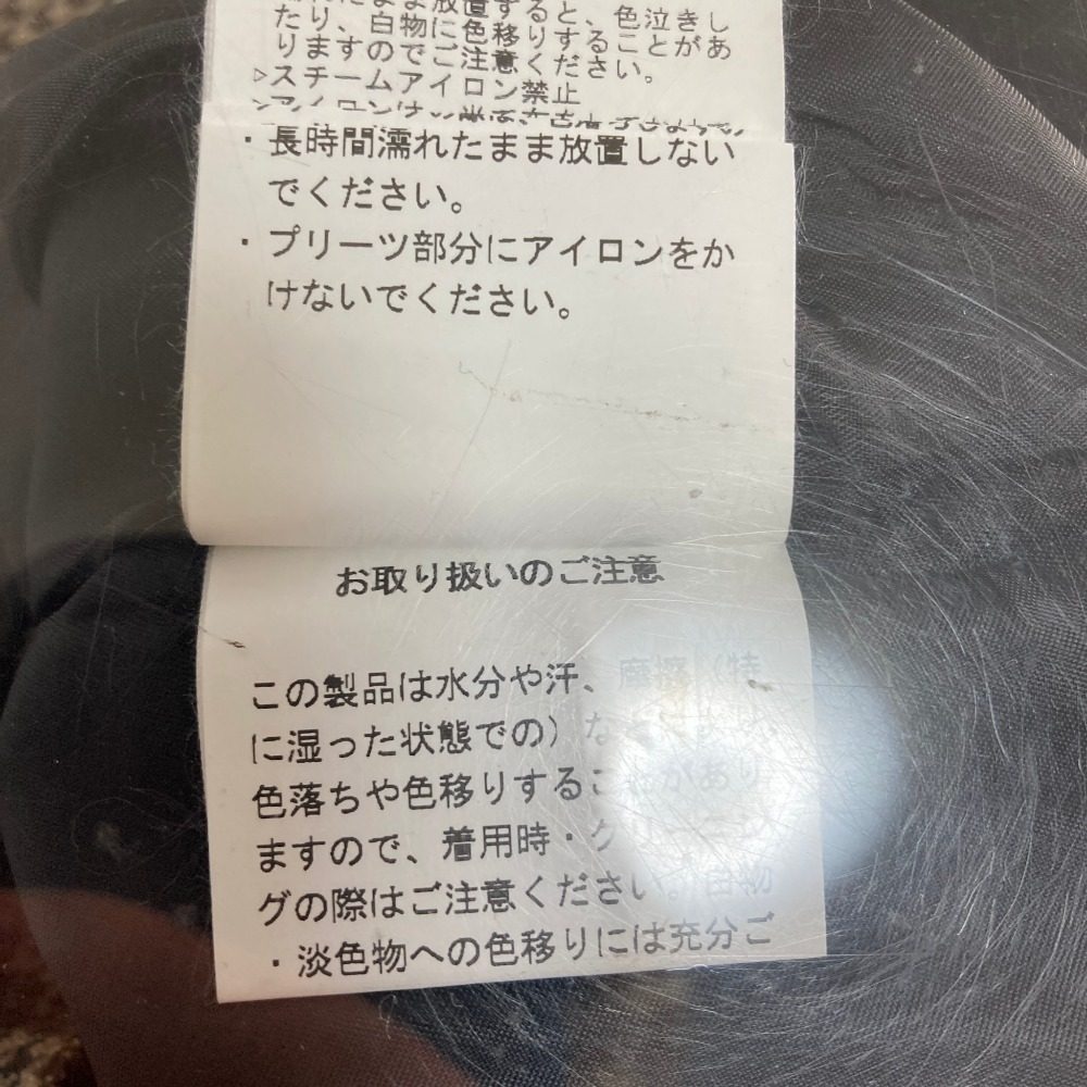 ユナイテッドトウキョウ ケープブロッキングスカート