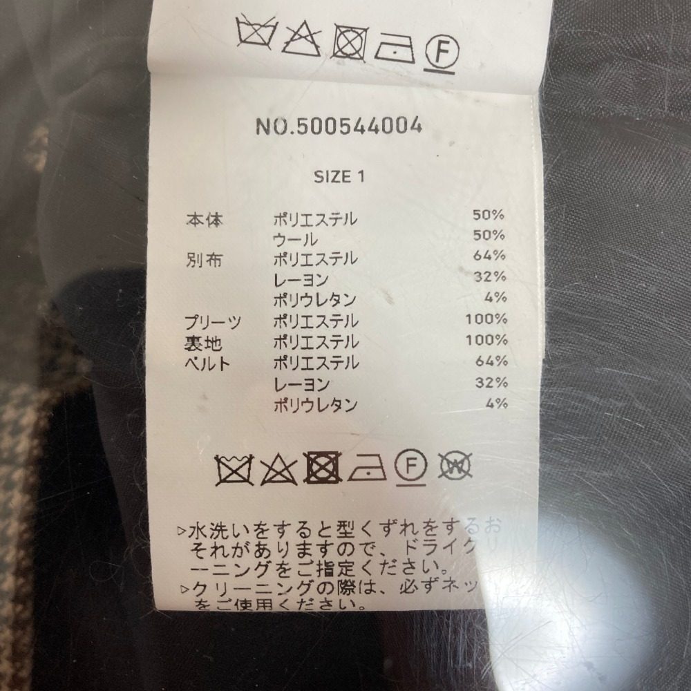 ユナイテッドトウキョウ ケープブロッキングスカート