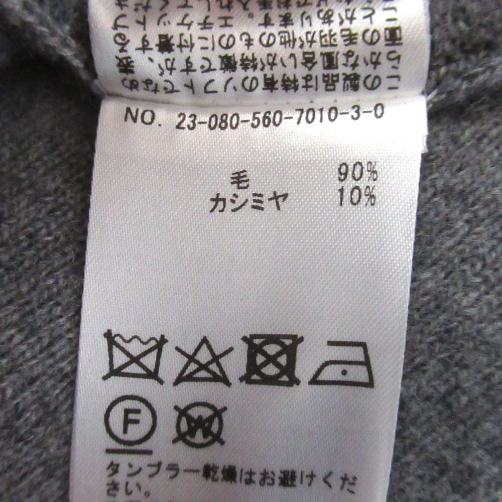 アパルトモンVolume Knitロングカーディガン