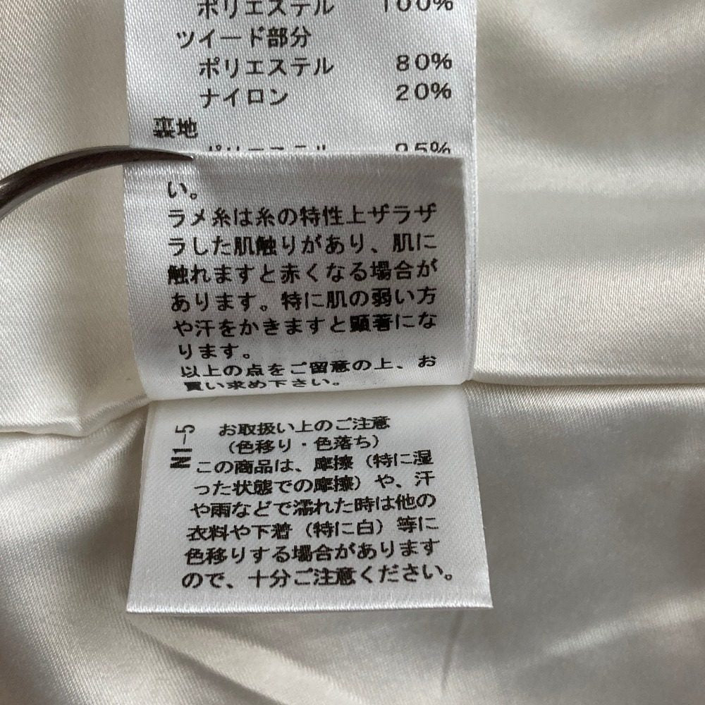 チェスティ ツイードファーペプラムベスト
