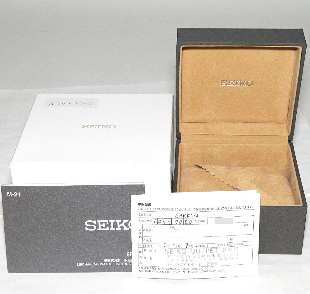 セイコー ベージュダイアル プレサージュ SARF012