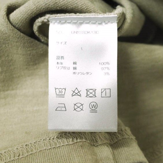 ダンケシェーン 活性染ロゴ コットン 半袖Tシャツ