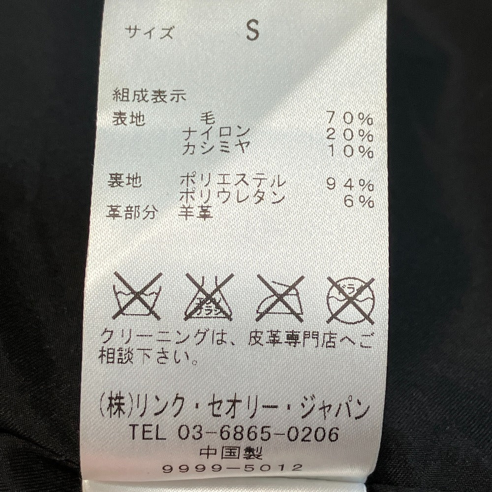 セオリー AMAZING ウール ラムレザーコート
