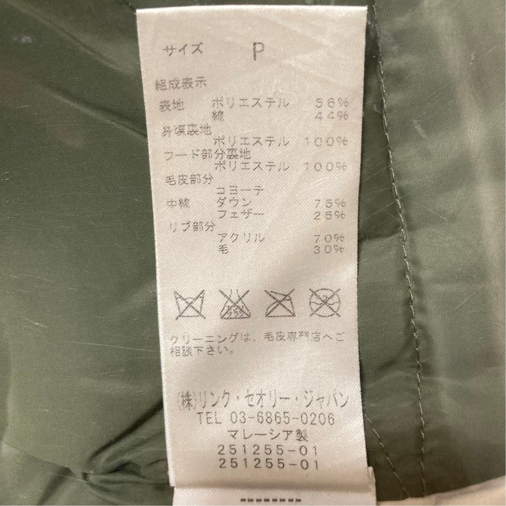 セオリー ダウンジャケット