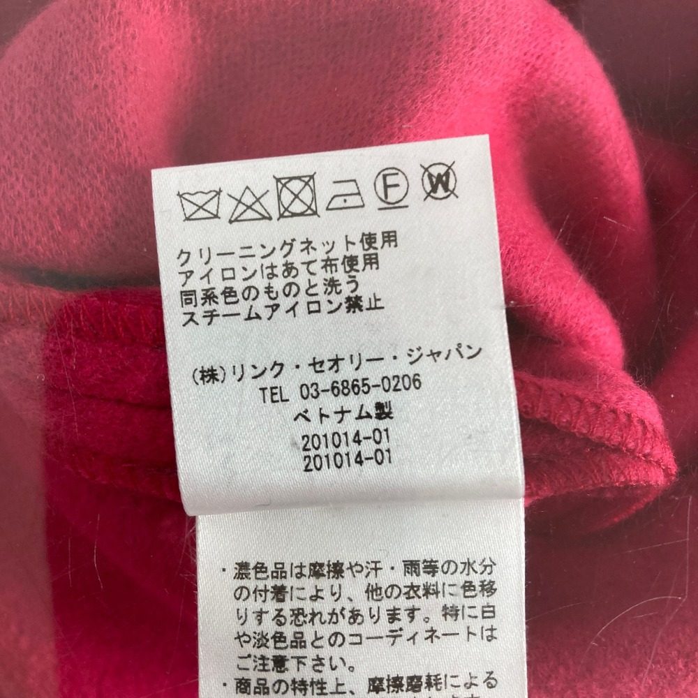 セオリー ウールロングスカート