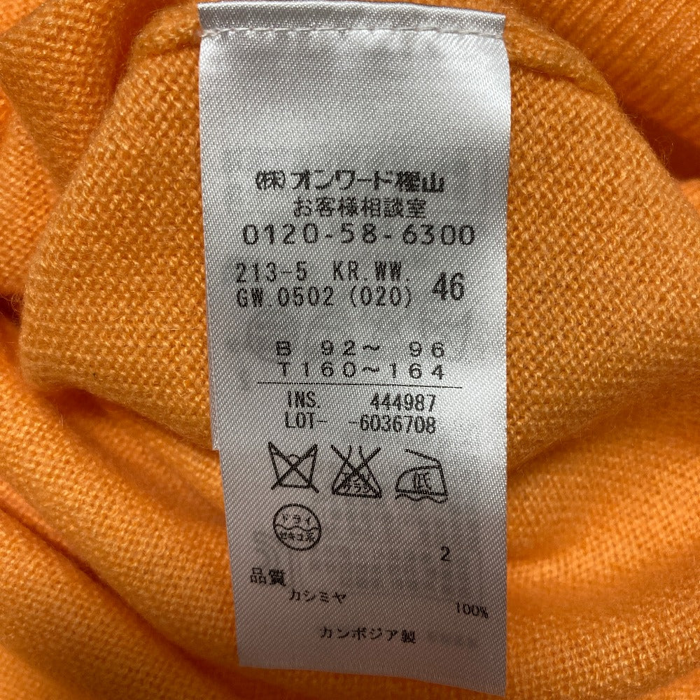 23区 カシミヤ Vネックニットセーター