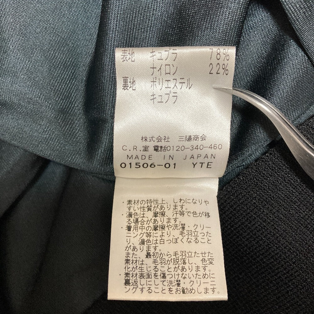 エポカ ニットノーカラージャケットワンピースセット