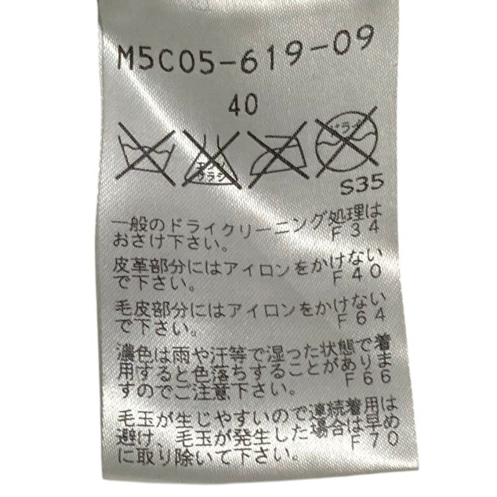 エポカ ムートンラムファーコンビダブルブレストニットジャケット
