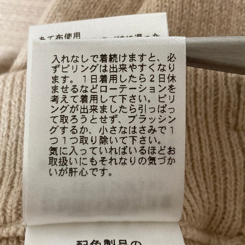 クラネ ニットセットアップ
