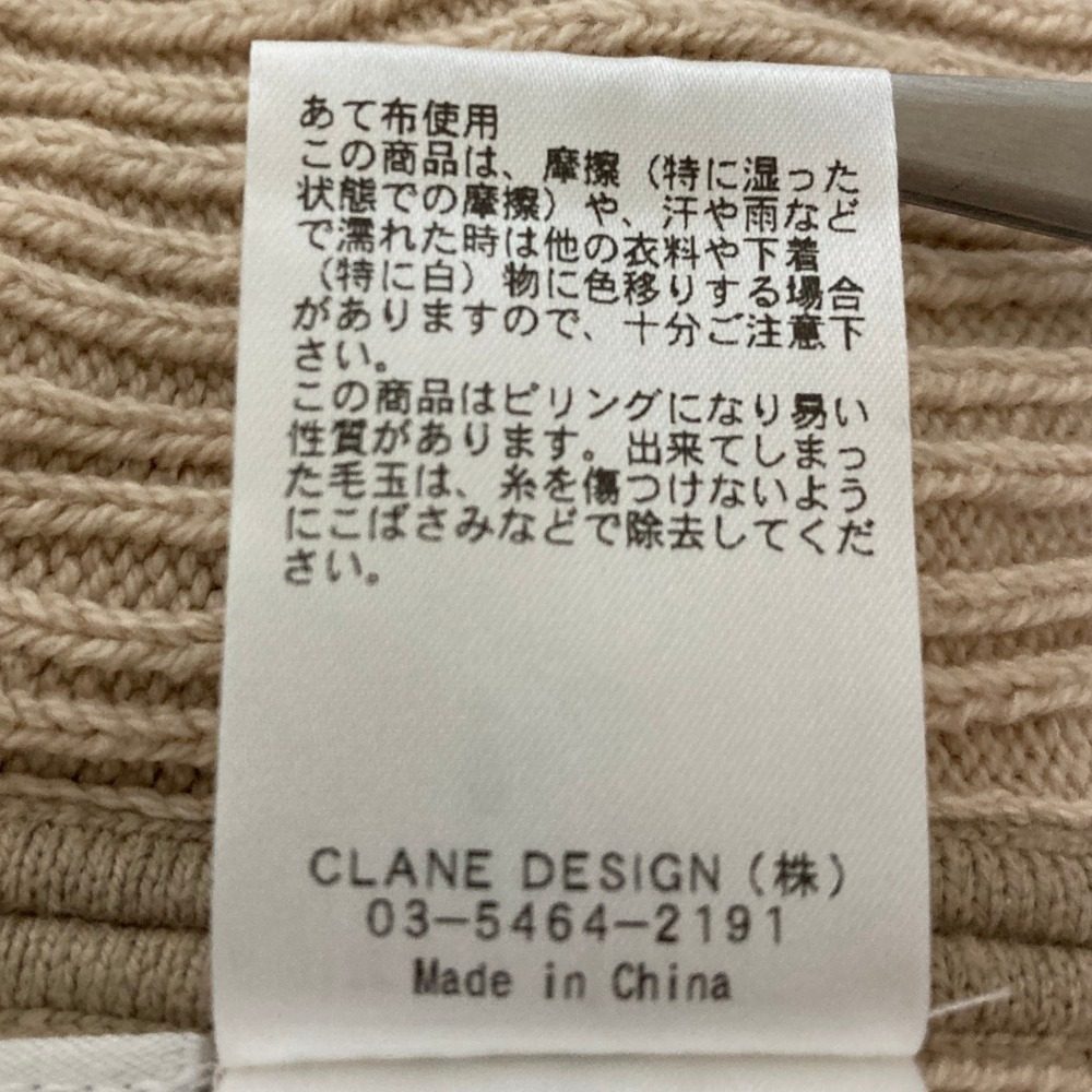 クラネ ニットセットアップ