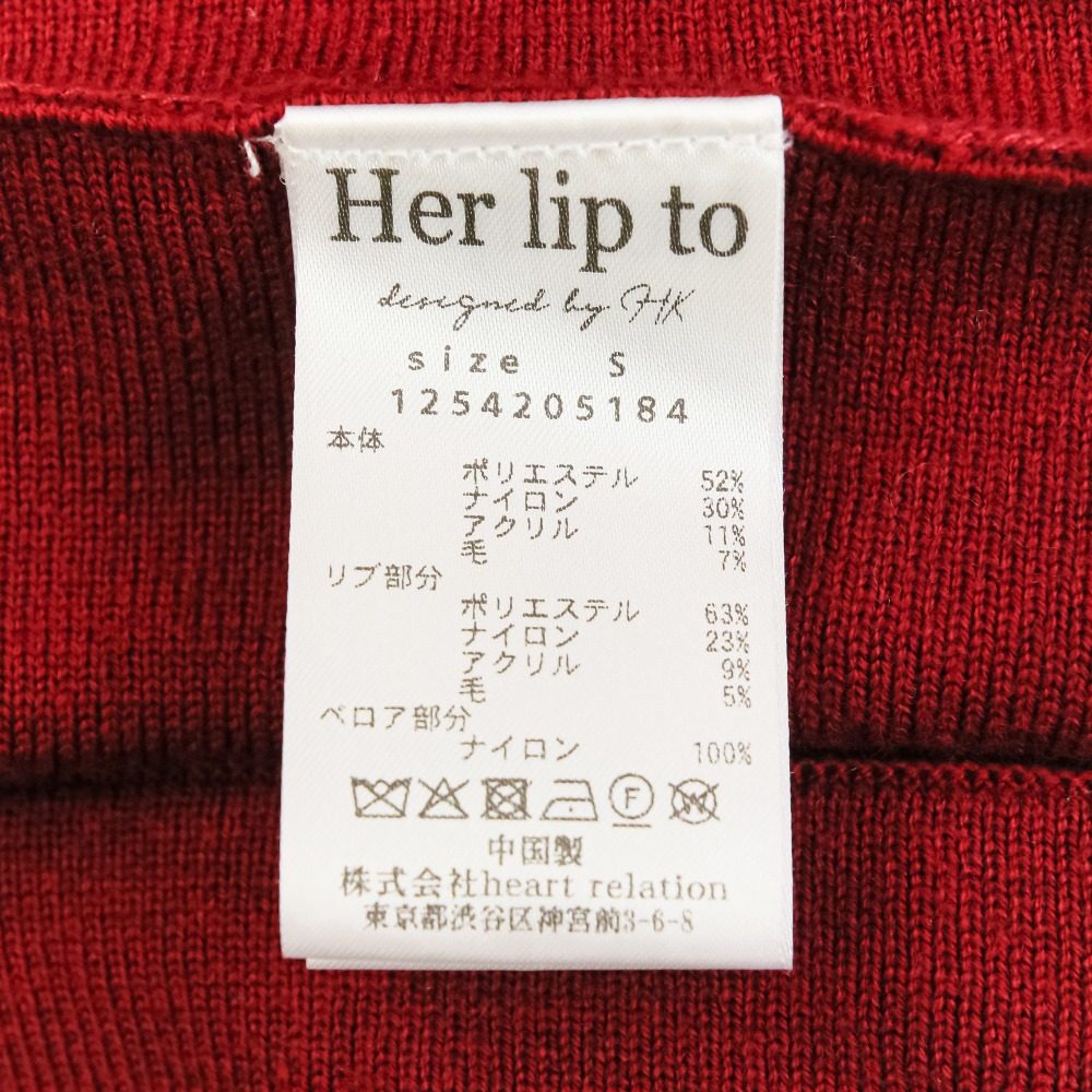 ハーリップトゥ Gabrielle Belted ニットワンピース