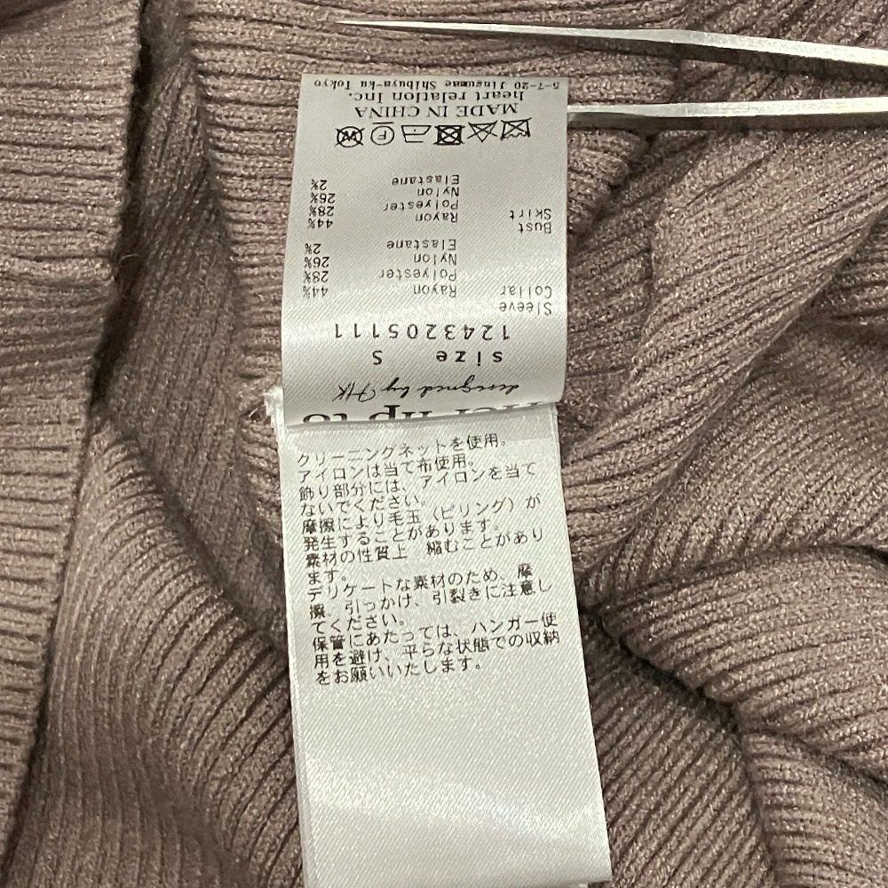 ハーリップトゥ Le Ciel Knit ワンピース