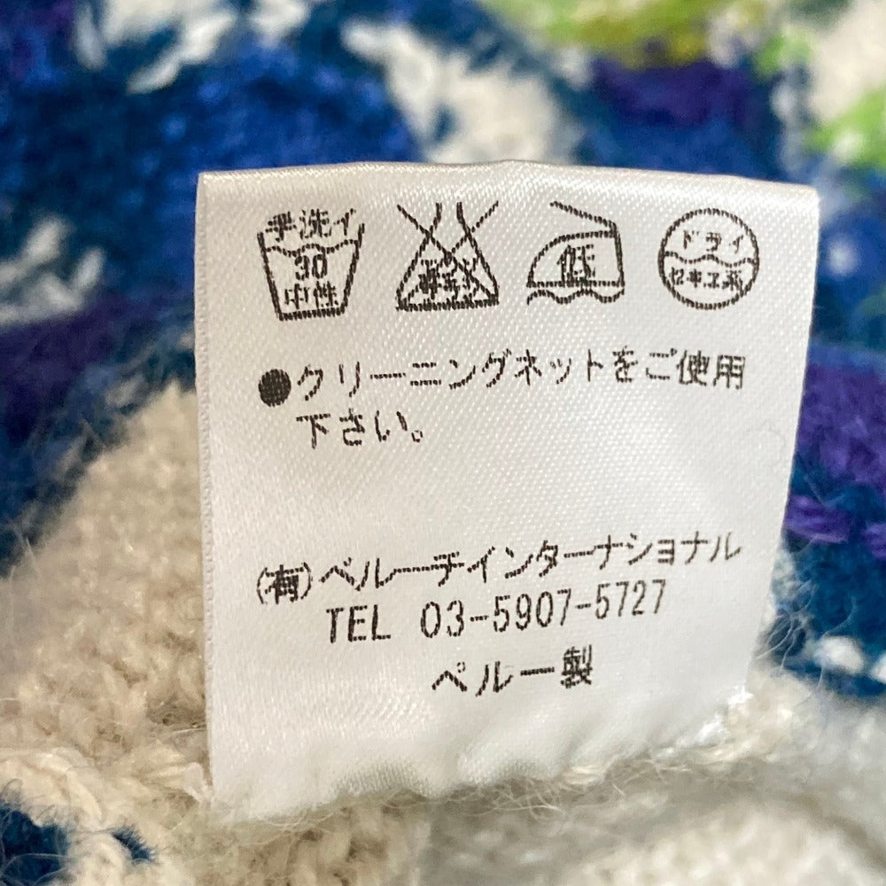 ロイヤルアルパカ アルパカニットカーディガン