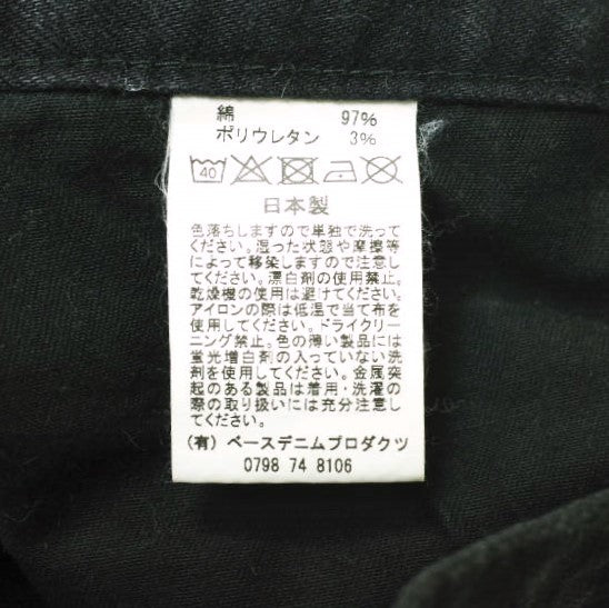 orslow × BEAMS BOY スキニー ジーンズ デニム パンツ 限定