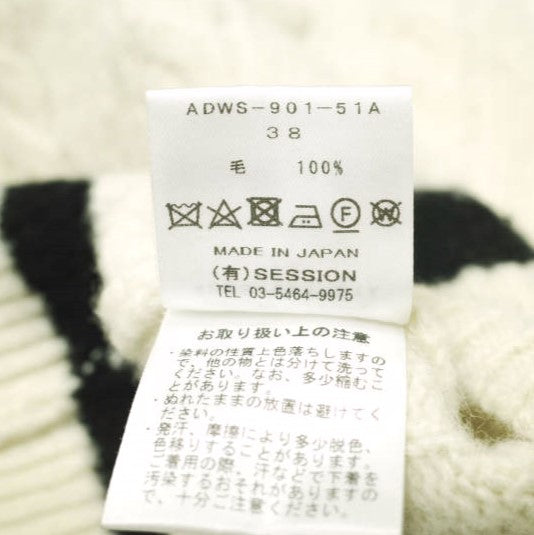 ADAWAS ADWA-901-51A ウール ニット ベスト