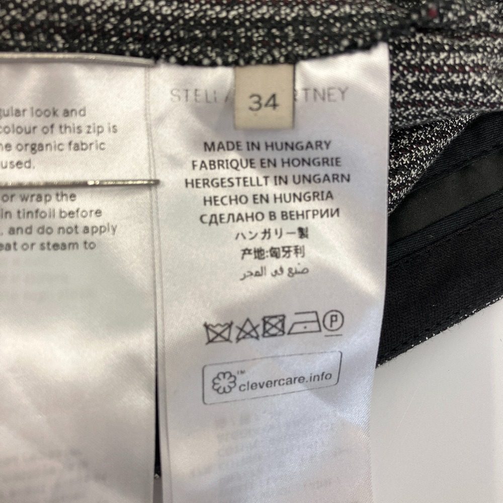 ステラマッカートニー ストライプフレアスラックス