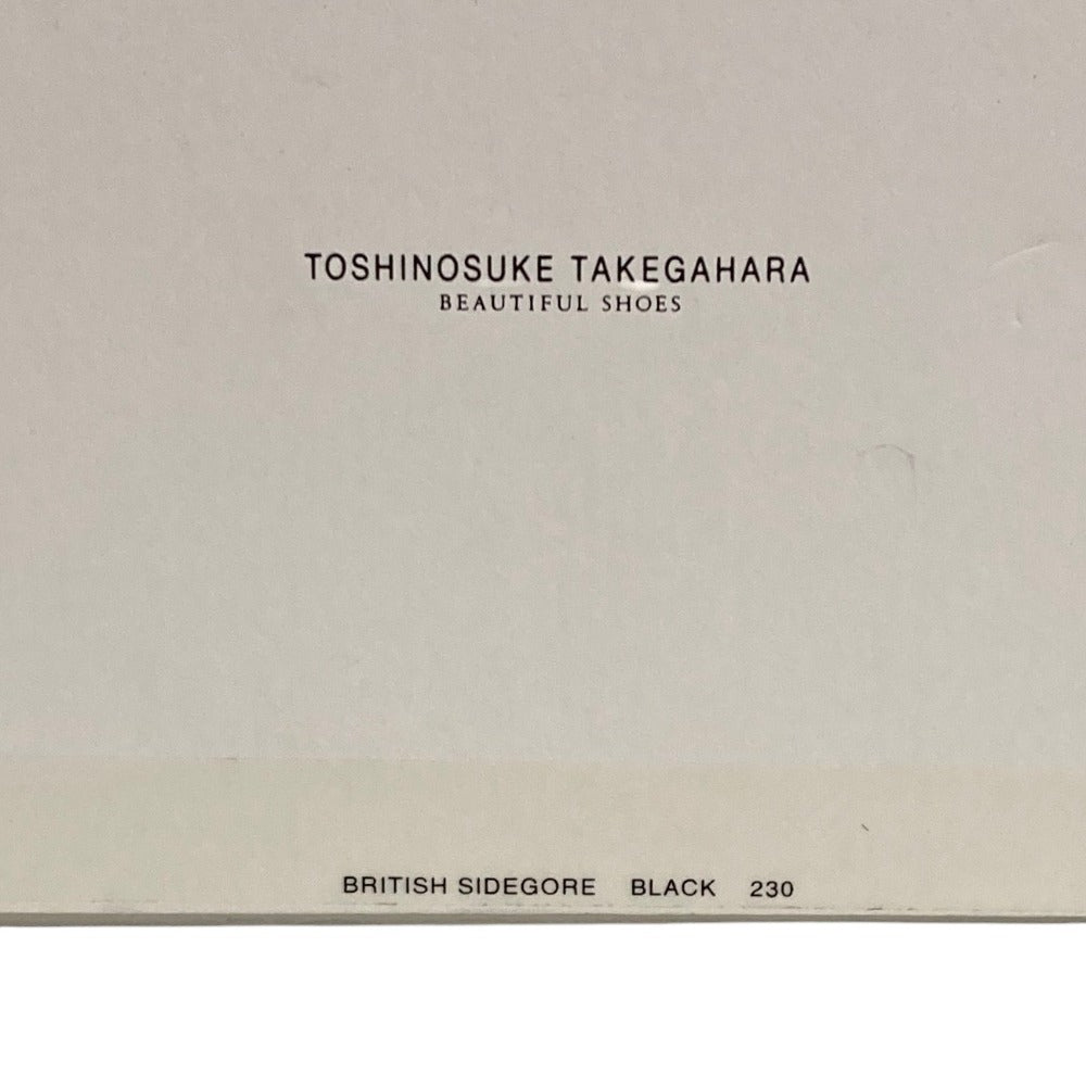 ビューティフルシューズ トシノスケタケガハラ レザーブーツ