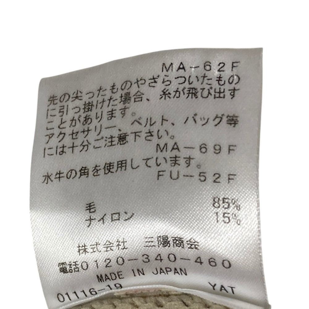 エポカ ブークレニットロングカーディガンコート