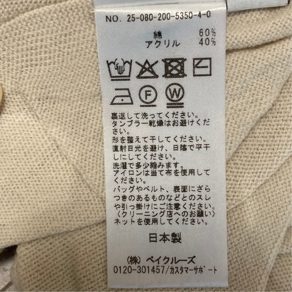 スピックアンドスパン ウールタートルネックニット