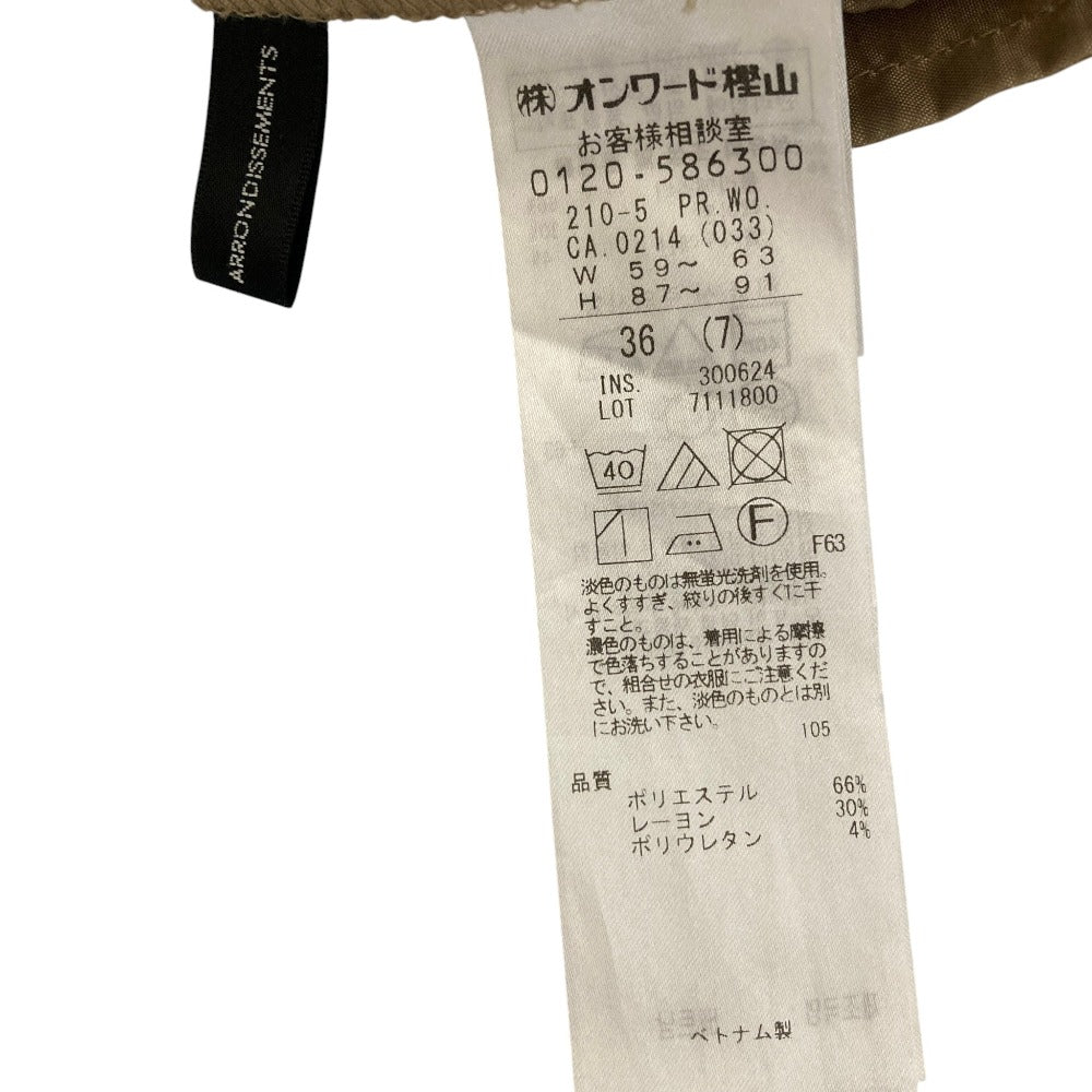 23区 ストレッチワイドパンツ