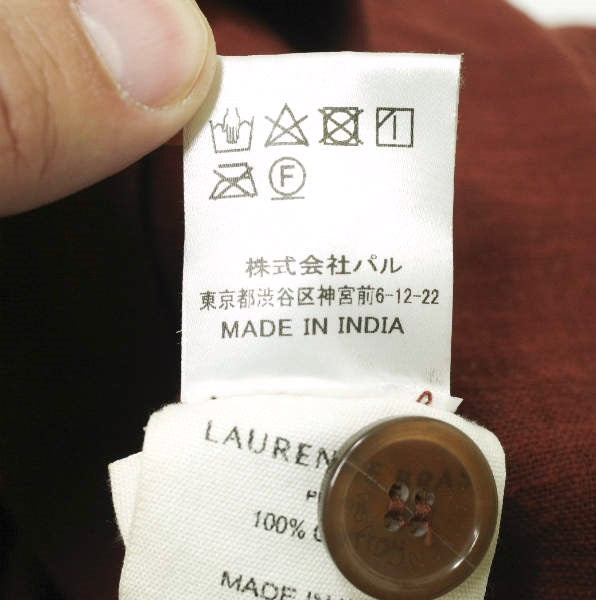ローレンス ブラス パピヨネ コットン スカート