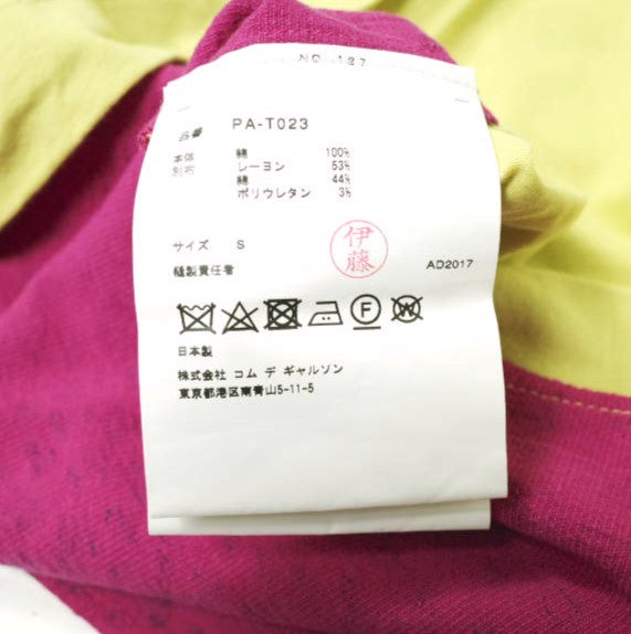 コムデギャルソンオムプリュス コットンテールロングTシャツ