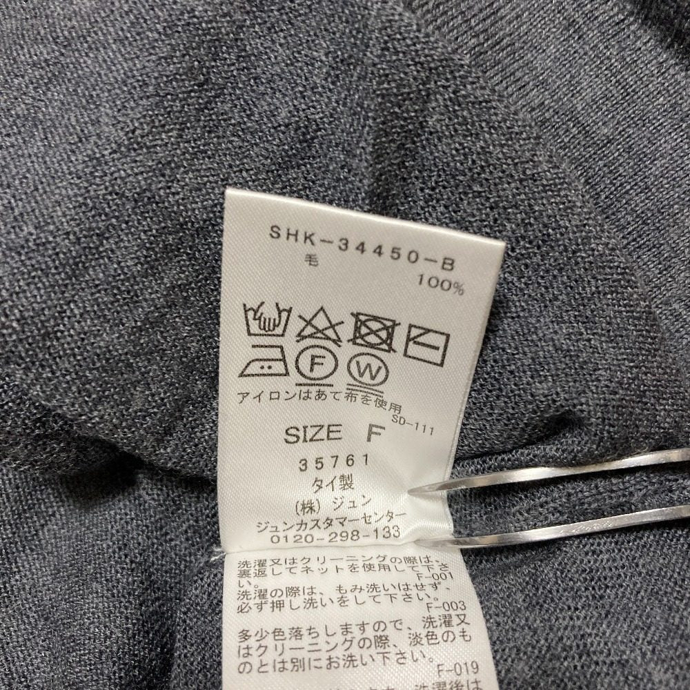 サロンアダムエロペ ニットカーディガン