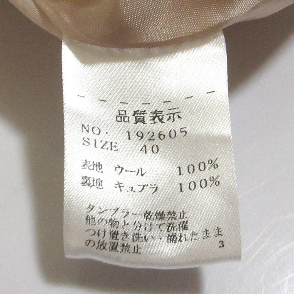 ストラスブルゴ ウールテーパードスラックス